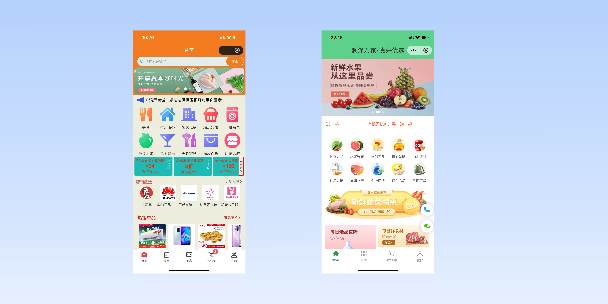 江北单店店铺商城