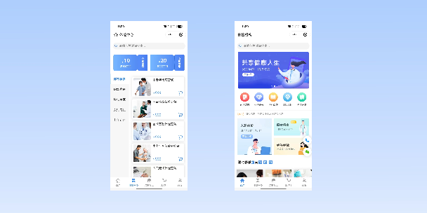江北在线体检预约