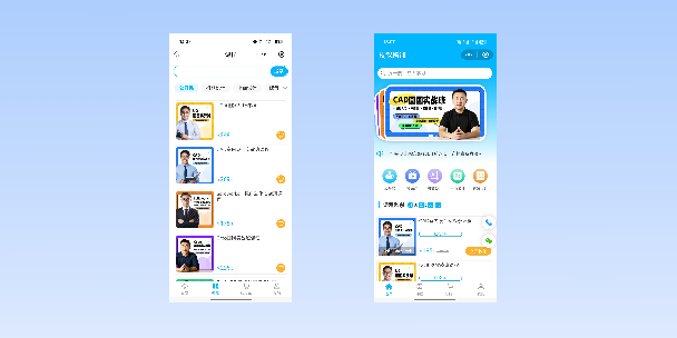 江北在线教育商城系统