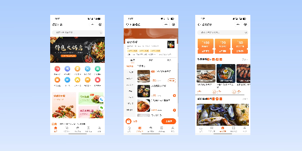江北餐饮外卖小程序