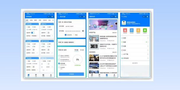 江北生活物联网平台