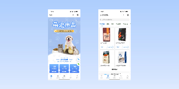 江北宠物用品小程序